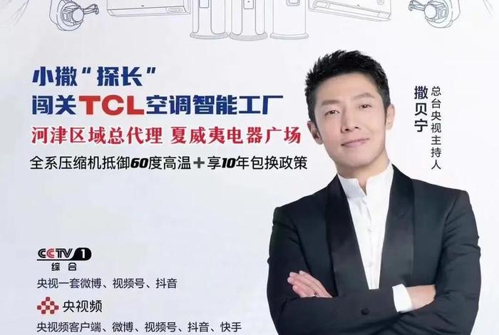 王牌生活电器（王牌生活电器好不好）