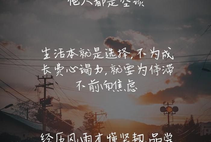 现实生活正能量句子 现实生活正能量例子真实的 现实生活正能量句子 现实生活正能量例子真实的