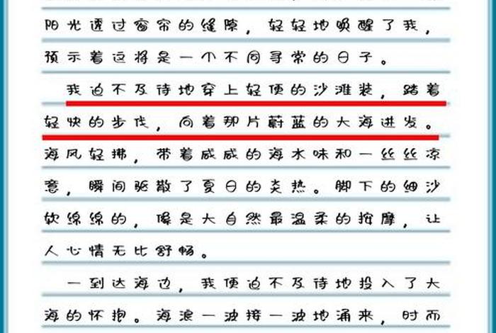 生活的浪花为主题作文800字；生活的浪花给我们带来什么和幸福