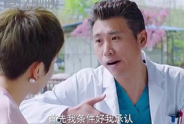 美好生活结局徐天和谁在一起了、美好生活最后徐天死了没有