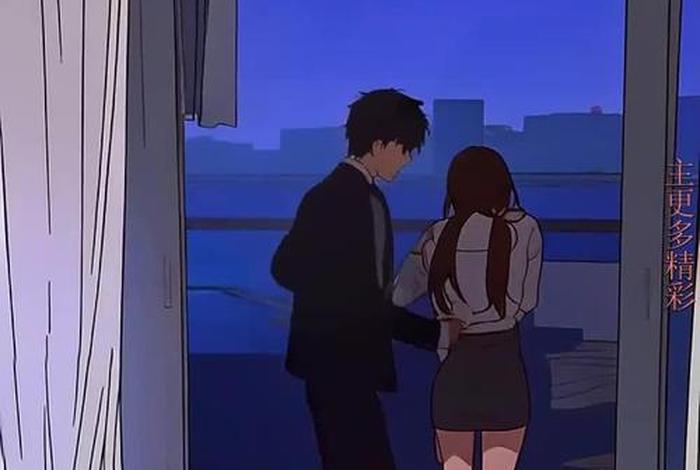 幸福快乐的同居生活 - 同居的快乐第二季