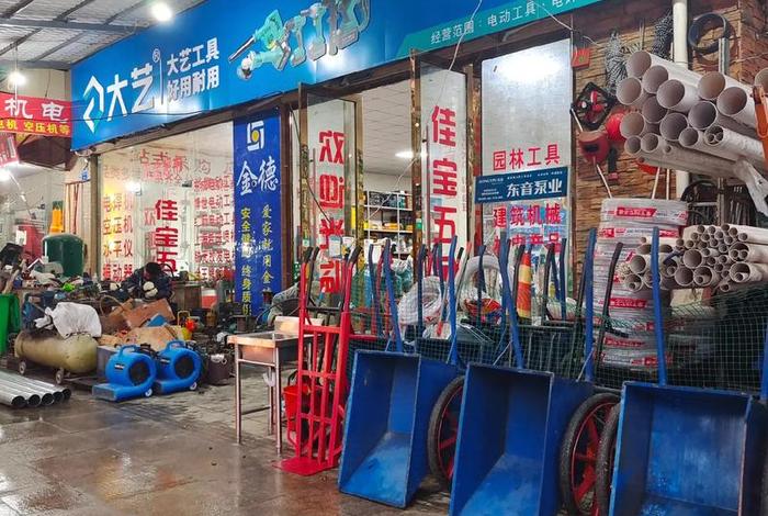 生活五金批发（家用五金批发市场）