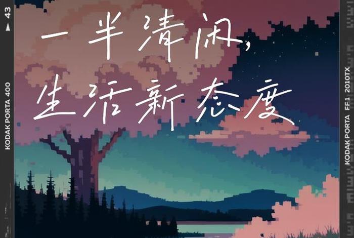 在忙碌的日子里也要让生活有光(在忙碌的日子里也要让生活有光明) 在忙碌的日子里也要让生活有光(在忙碌的日子里也要让生活有光明)