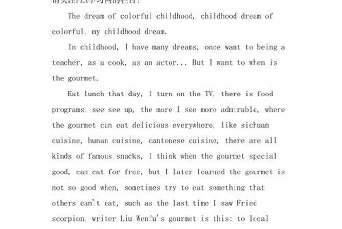 理想生活英文缩写 - 理想生活怎么翻译 理想生活英文缩写 - 理想生活怎么翻译