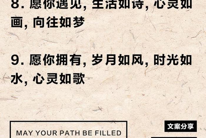 追求美好生活的名言名句、追求美好生活的说说 追求美好生活的名言名句、追求美好生活的说说