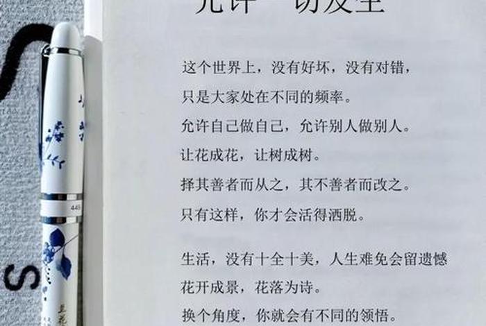 生活如画什么意思(生活如诗如画的意思) 生活如画什么意思(生活如诗如画的意思)