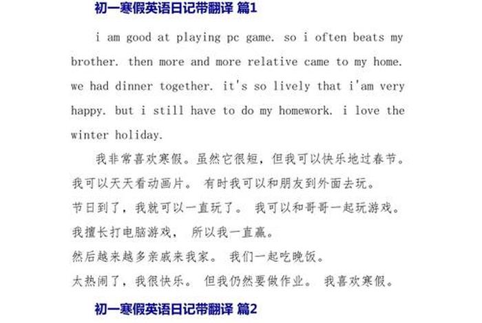 在我们的生活中翻译 在我们的生活中 英文 在我们的生活中翻译 在我们的生活中 英文