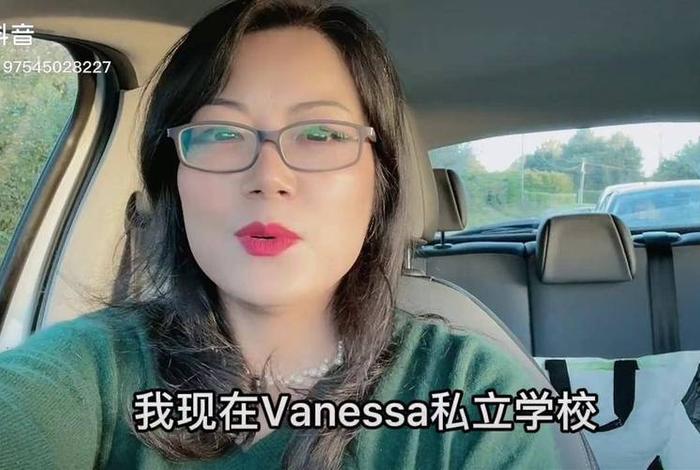 在法国生活的四姐，法国四姐叫什么