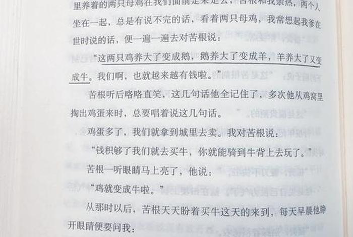 生活的意义读后感800字、读生活的意义心得体会 生活的意义读后感800字、读生活的意义心得体会