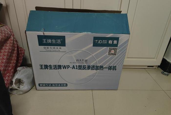 王牌生活净水器多少钱一台(王牌净水器是正牌吗) 王牌生活净水器多少钱一台(王牌净水器是正牌吗)