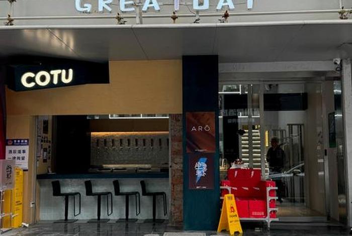 余杭生活家 - 杭州生活馆地址 余杭生活家 - 杭州生活馆地址