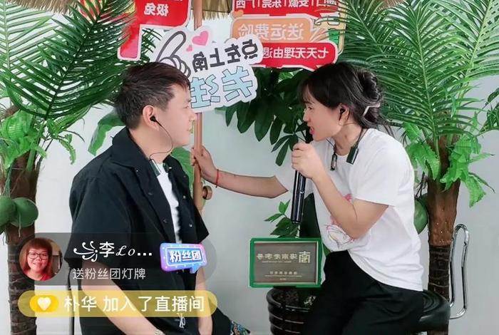 分享生活经验直播(分享 生活) 分享生活经验直播(分享 生活)