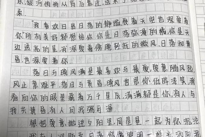 分享生活经验作文(分享生活的点滴) 分享生活经验作文(分享生活的点滴)