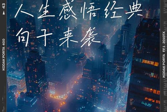 质感生活带来的感悟,质感的人生 质感生活带来的感悟,质感的人生