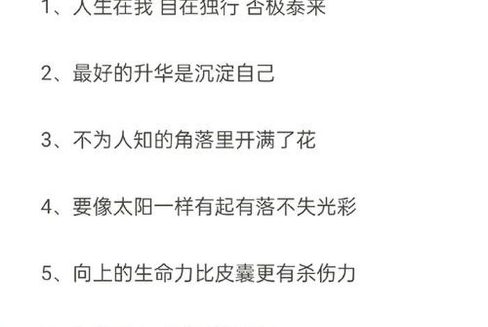 喜欢现在干净自由，喜欢现在干净自由的句子