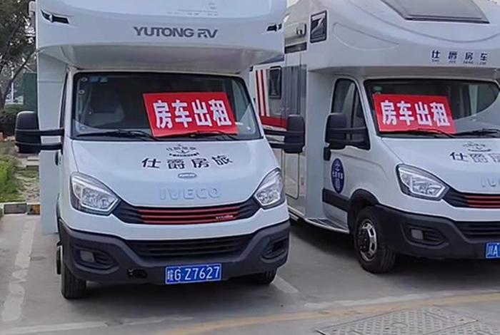 房车生活家租车 - 房车生活家房车租赁平台