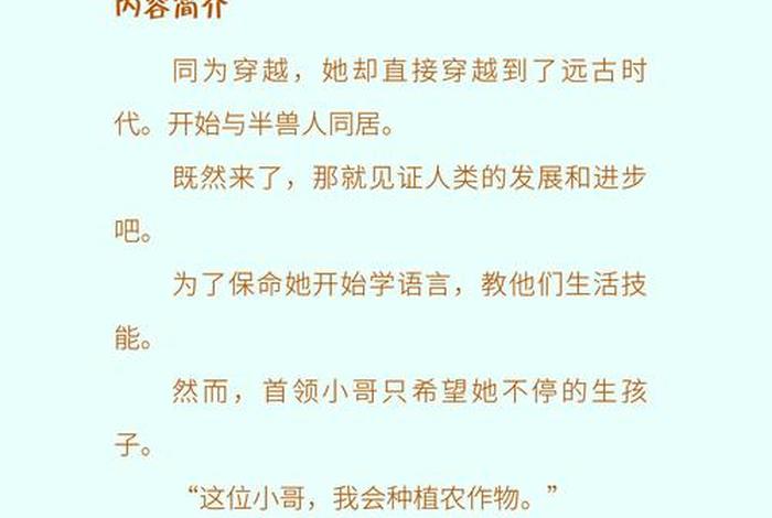 重生的幸福生活小银鱼小说；重生后的幸福生活-小银鱼