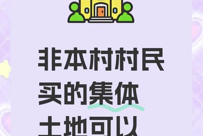 生活用地指的是什么，生活用地可以建房吗