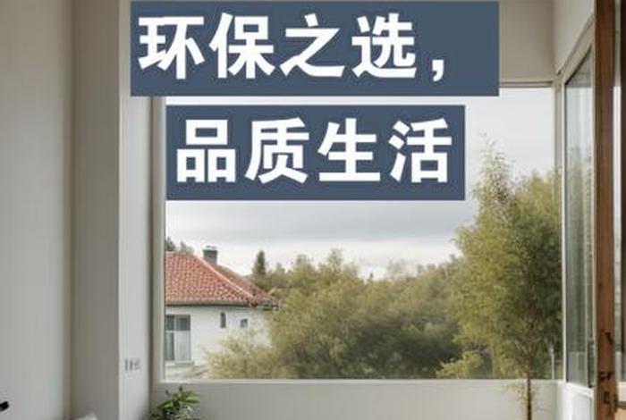 有品质的生活是怎样的；有品质的生活英语怎么说