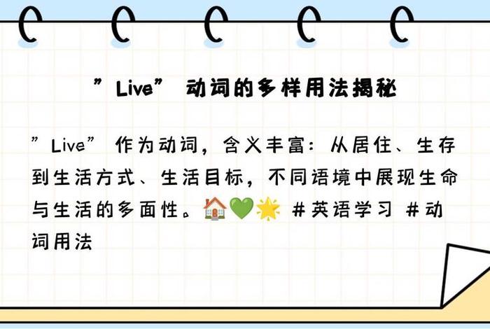 live生活有复数吗 lives生活可数吗 live生活有复数吗 lives生活可数吗