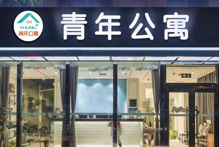 成都慢生活青年公寓 - 成都慢生活安逸 成都慢生活青年公寓 - 成都慢生活安逸