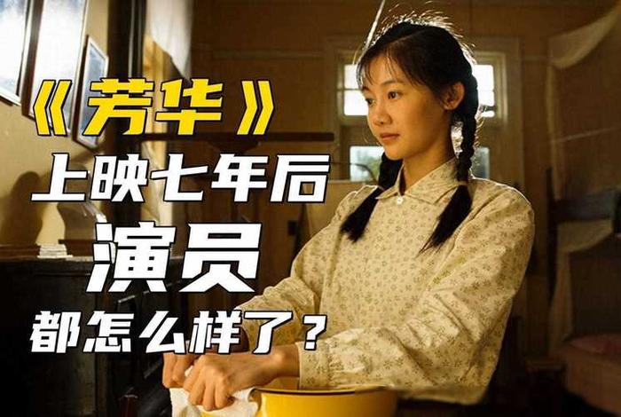 芳芳幸福时光，芳芳的幸福shengh