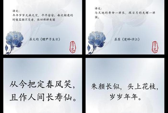 希望生活美好的词语 形容希望生活美好的诗句