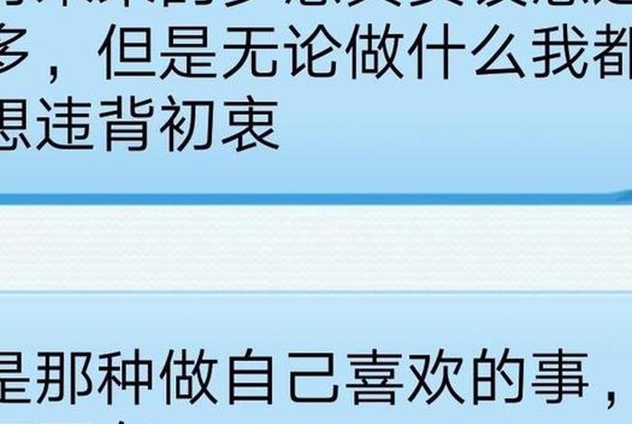 生活与梦想就像是背道而驰着 - 生活与梦想就像是背道而驰着什么意思