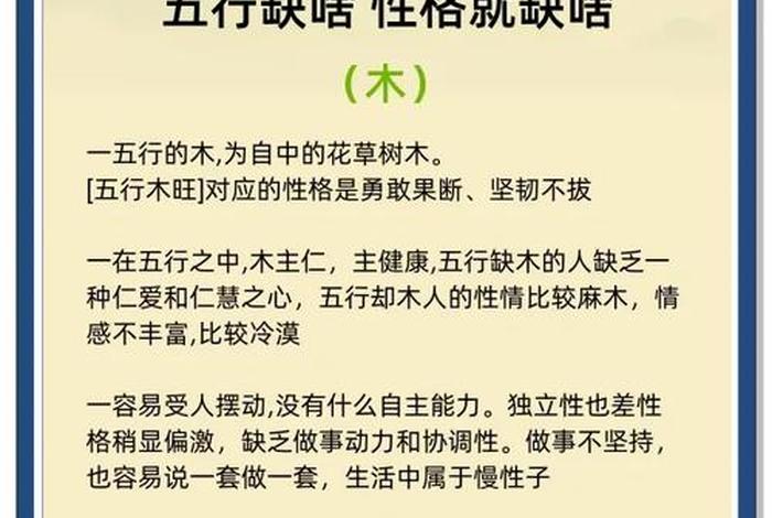一生或有大权什么意思,一生或有大权什么意思五行缺木 一生或有大权什么意思,一生或有大权什么意思五行缺木