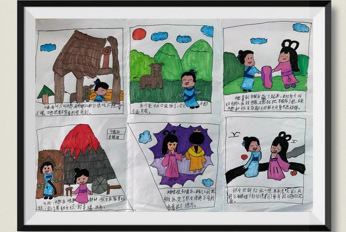 牛郎生活日记视频 牛郎织女生活图片 牛郎生活日记视频 牛郎织女生活图片