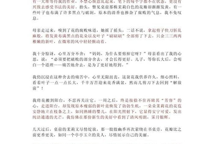 生活与智慧的作文(智慧与生活的优美句子) 生活与智慧的作文(智慧与生活的优美句子)
