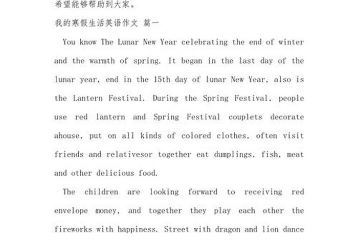 生活如画的高级表达 生活如画的高级表达英语 生活如画的高级表达 生活如画的高级表达英语