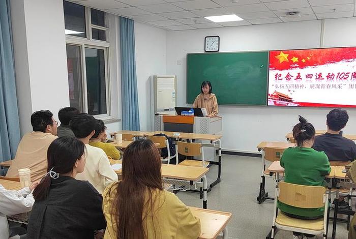 组织生活会主题团日活动内容，团组织生活主题及内容