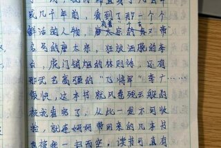 书与生活作文 - 书和生活