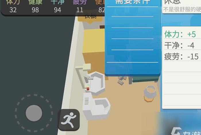 属性与生活3如何快速赚钱；属性与生活3如何才能赚更多的钱