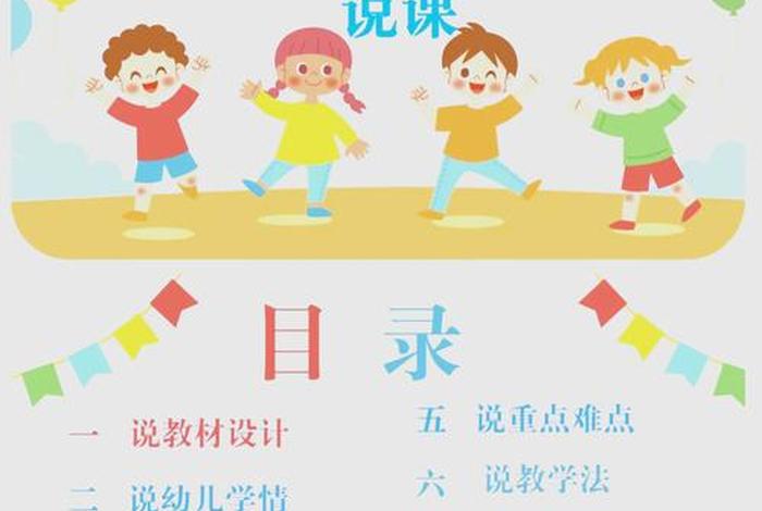 托班生活教案《衣服怎么穿》；托班教案穿新衣