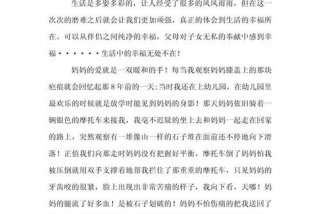 关于生活的感悟的作文（关于生活的感悟的作文题目）