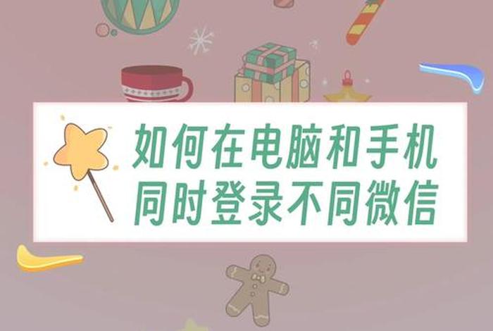 和生活app怎么切换账号、和生活手机客户端 和生活app怎么切换账号、和生活手机客户端