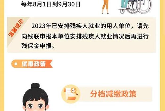 残疾人生活补贴和护理补贴发放对象的条件是什么(残疾人生活护理补贴政策2019年) 残疾人生活补贴和护理补贴发放对象的条件是什么(残疾人生活护理补贴政策2019年)