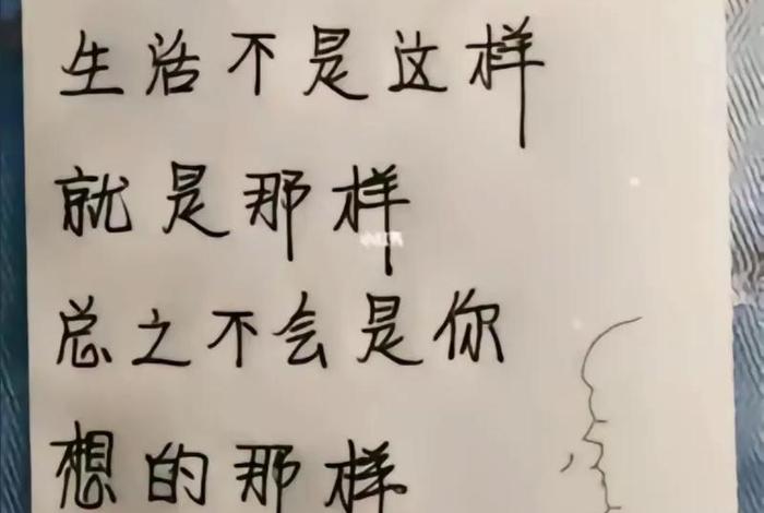 生活很累的句子经典语录 生活很累的句子经典语录短句 生活很累的句子经典语录 生活很累的句子经典语录短句