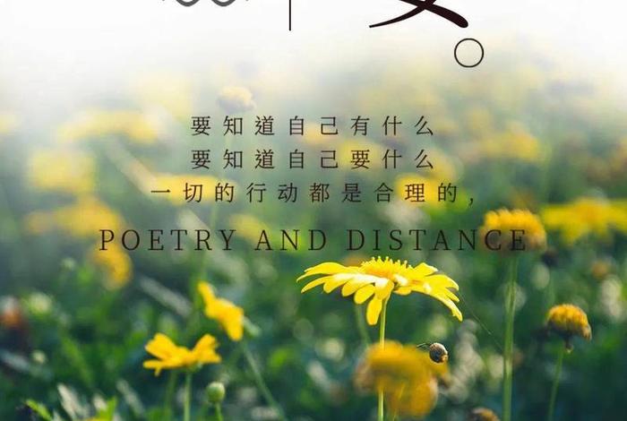 早安生活励志图片；早安生活励志正能量