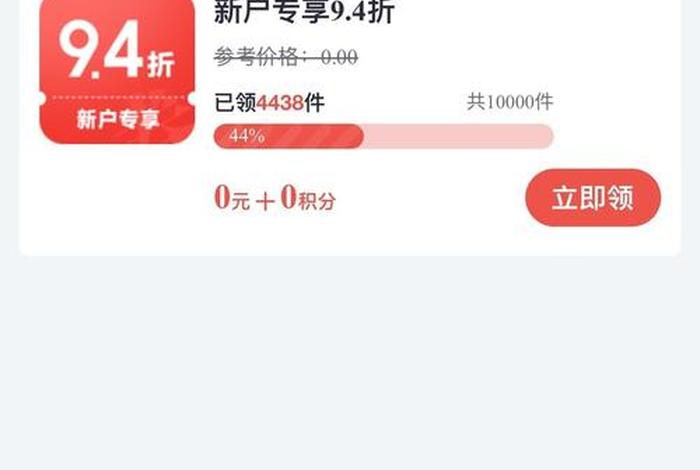 掌上生活app下载安装(掌上生活app下载) 掌上生活app下载安装(掌上生活app下载)