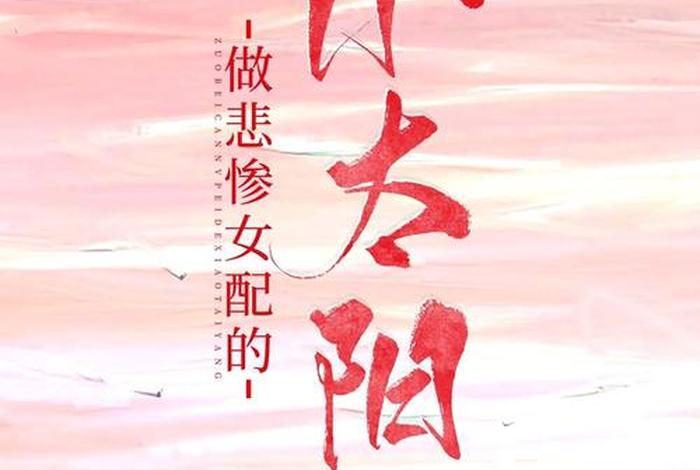 生活中的玛丽免费观看完整版在线观看，生活中的玛丽免费播放电视剧