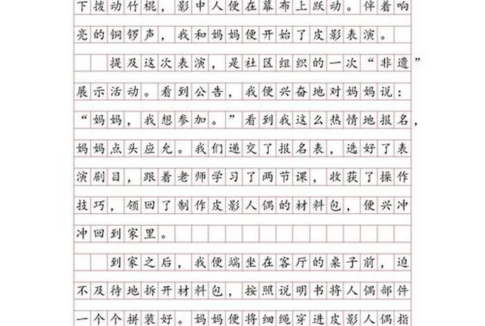 生活方式的变化与融合(生活方式变化作文) 生活方式的变化与融合(生活方式变化作文)