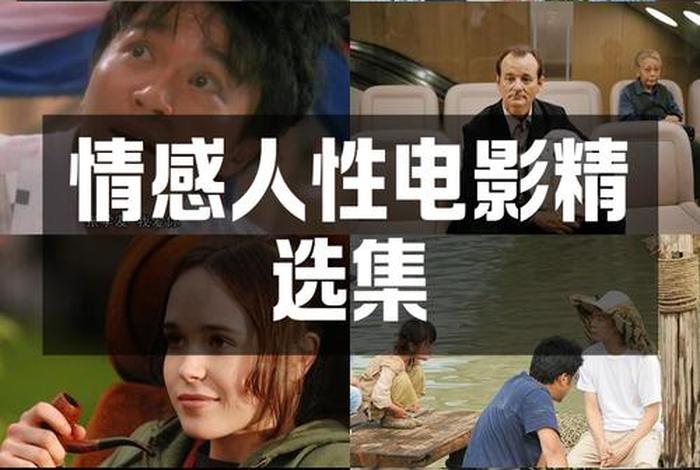 3-5分钟人性短片,适合夫妻二人看的小众影视剧 3-5分钟人性短片,适合夫妻二人看的小众影视剧