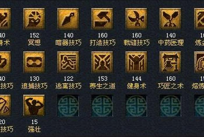 梦幻生活技能哪个必学 梦幻生活技能哪个必学的