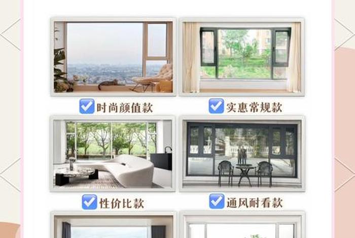 生活阳台封窗好还是不封窗好、阳台封窗和不封窗