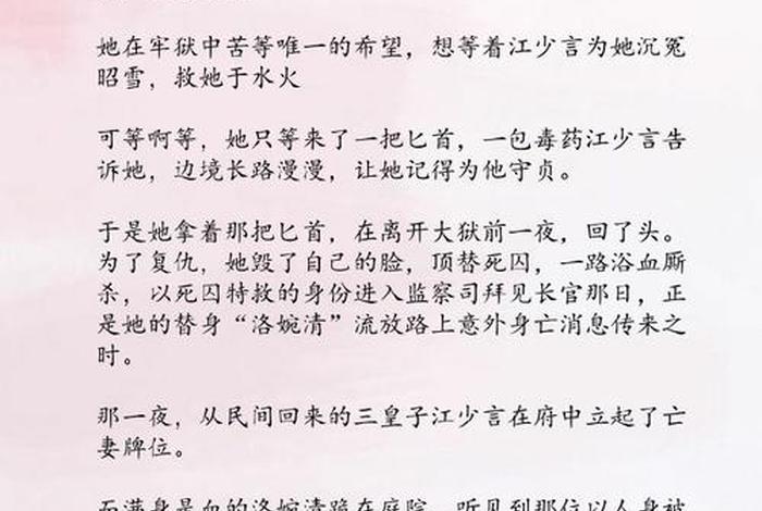 一品生活小说赵诗雅 一品人生赵宏宇唐婉君全文阅读 一品生活小说赵诗雅 一品人生赵宏宇唐婉君全文阅读