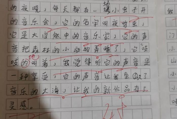 生活中的有趣现象(生活中的有趣现象日记三年级) 生活中的有趣现象(生活中的有趣现象日记三年级)