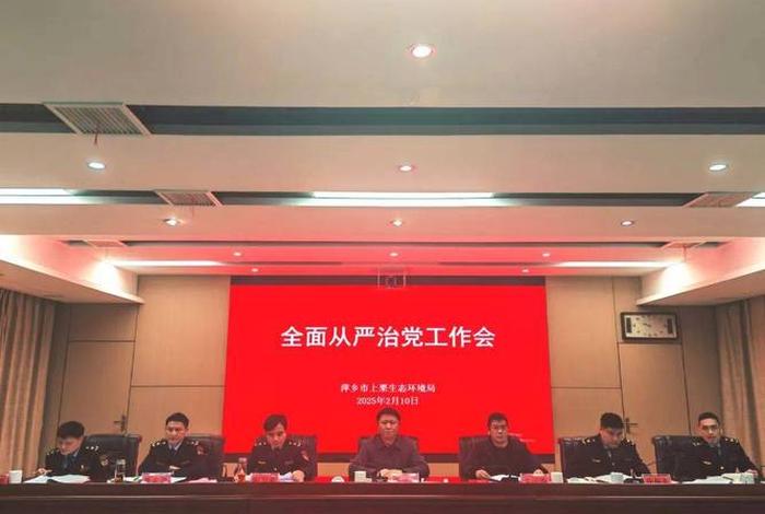 萍乡生态环境局官网、萍乡市生态环境局领导班子 萍乡生态环境局官网、萍乡市生态环境局领导班子